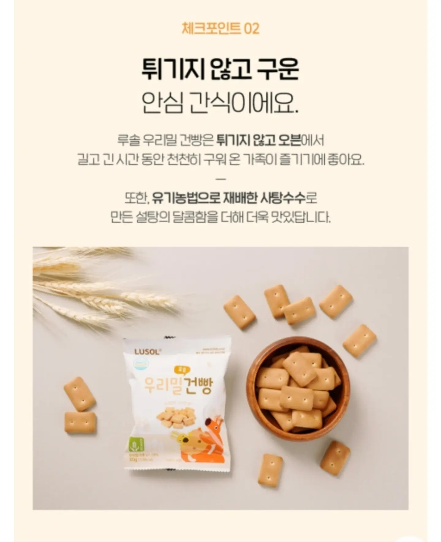 데이지라피아햇 5