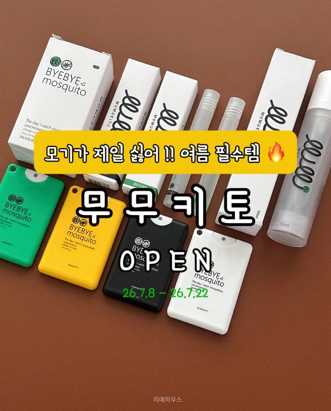 맥스컷 허리업 1