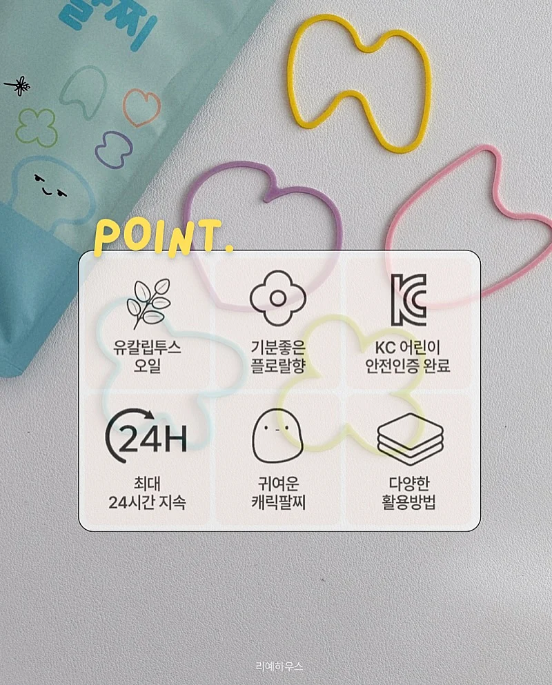 맥스컷 허리업 8