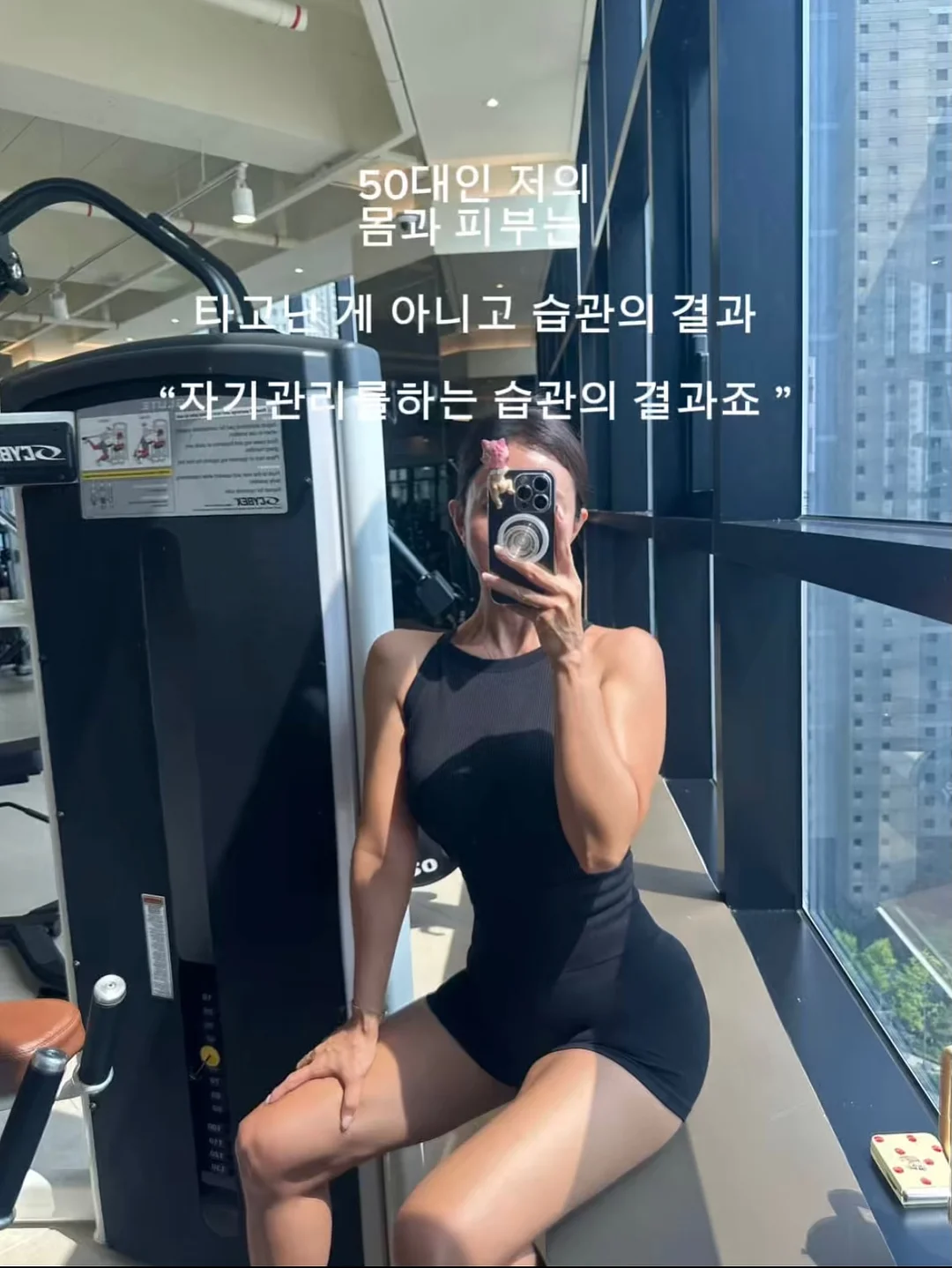 Korean Head Spa 3