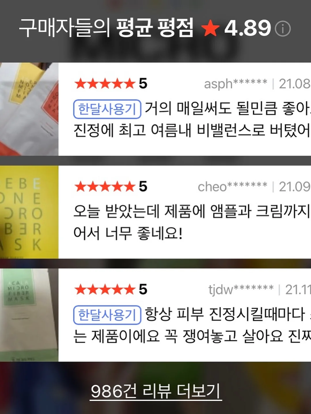 Korean Head Spa 7