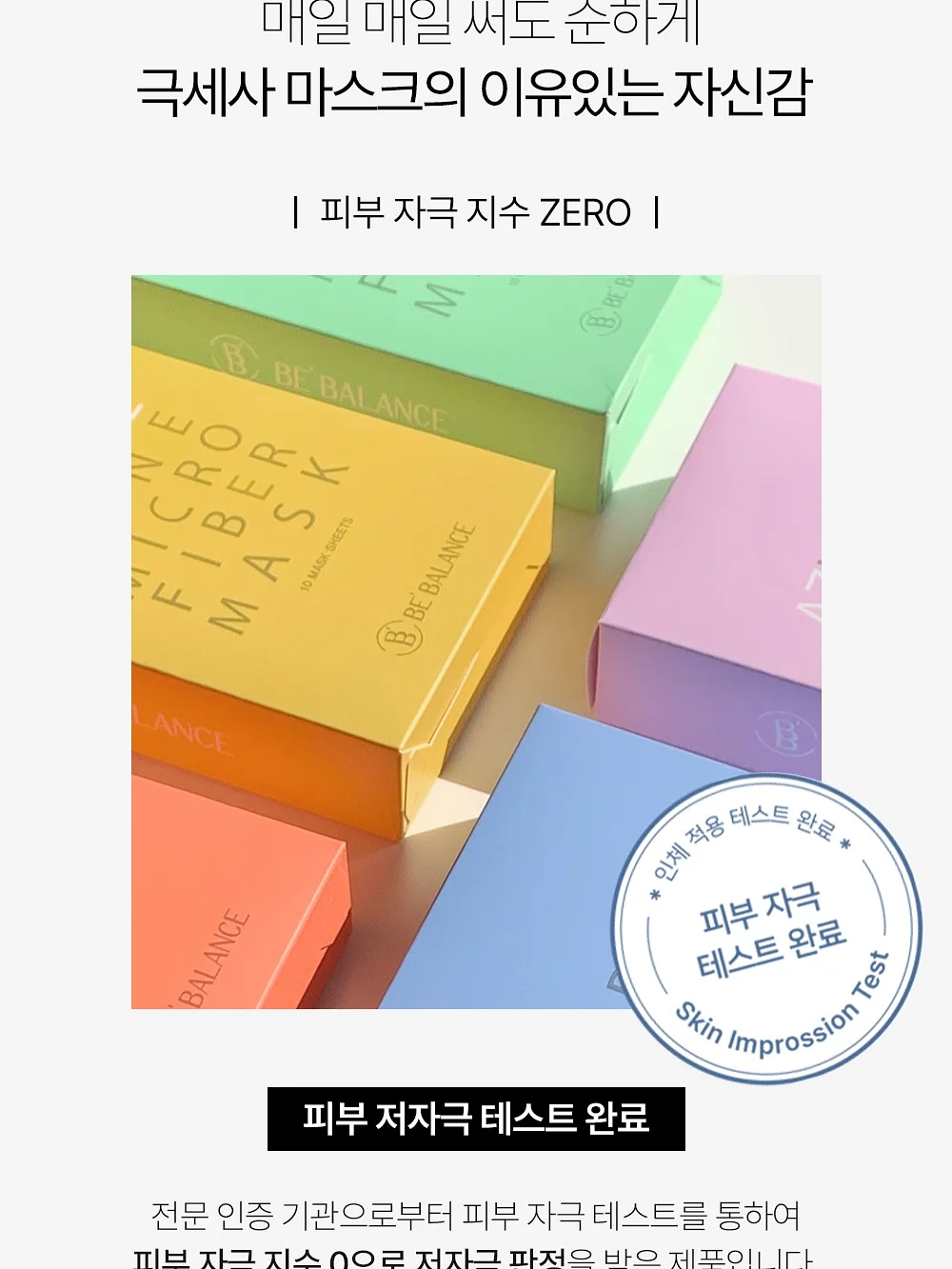 Korean Head Spa 9