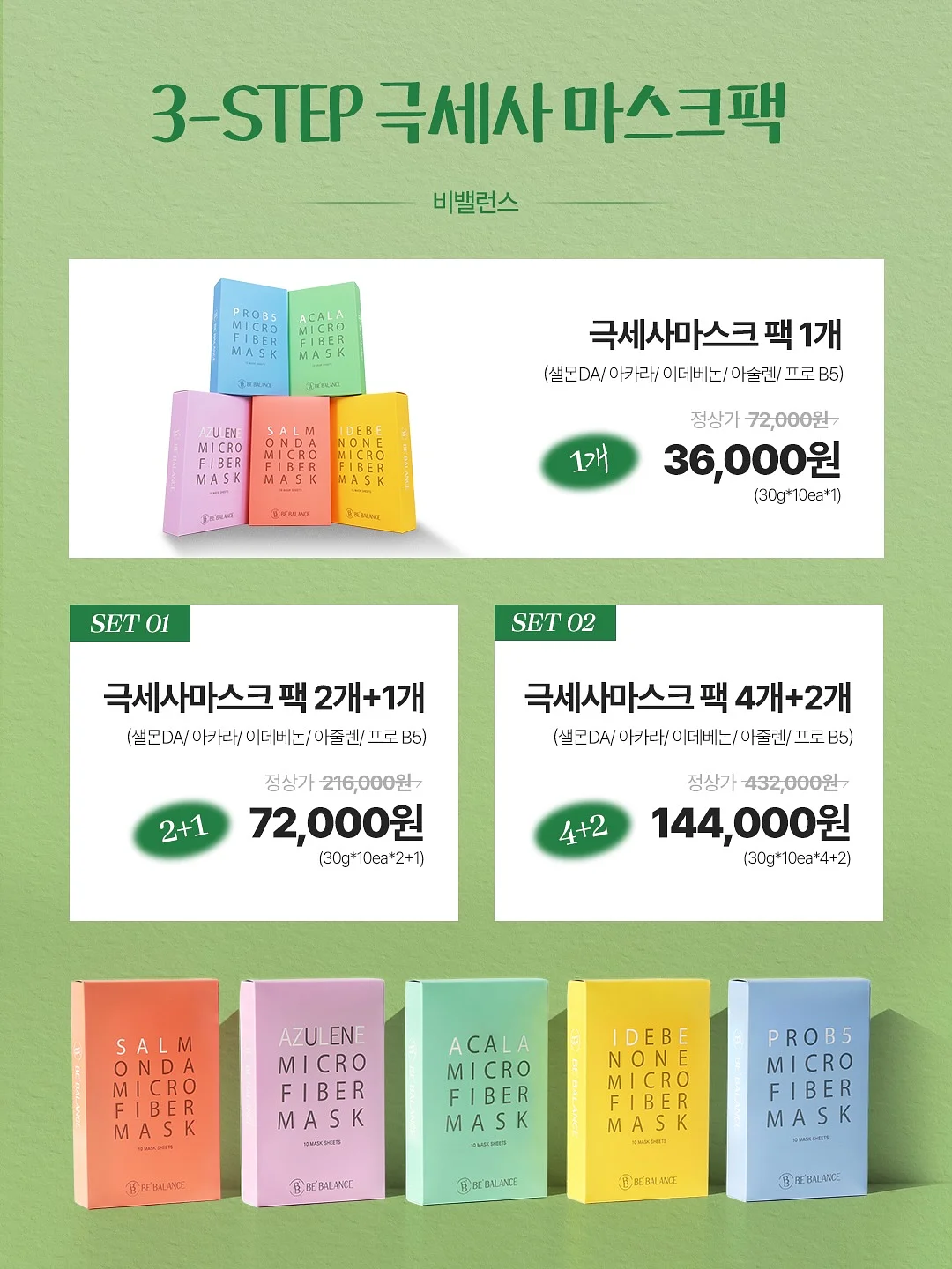 Korean Head Spa 10