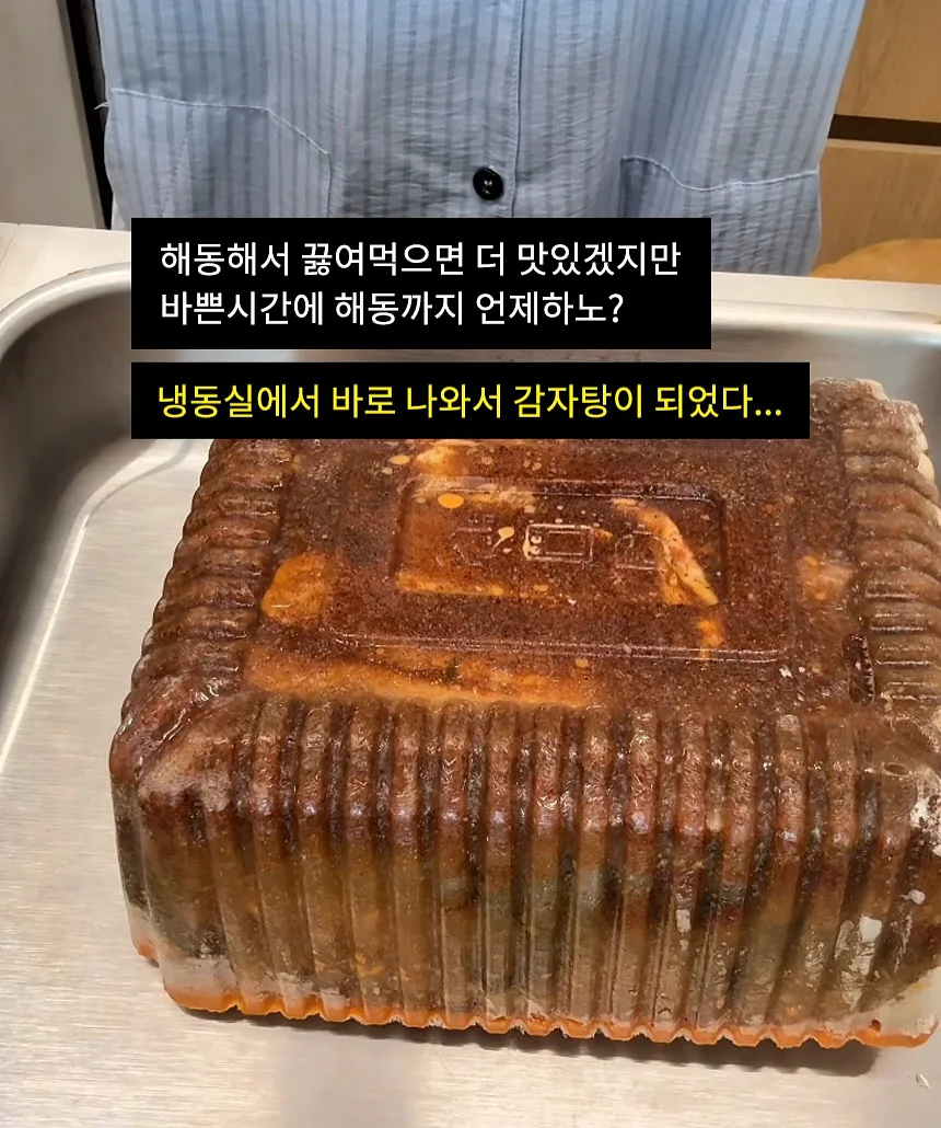 콤보눈썹 5