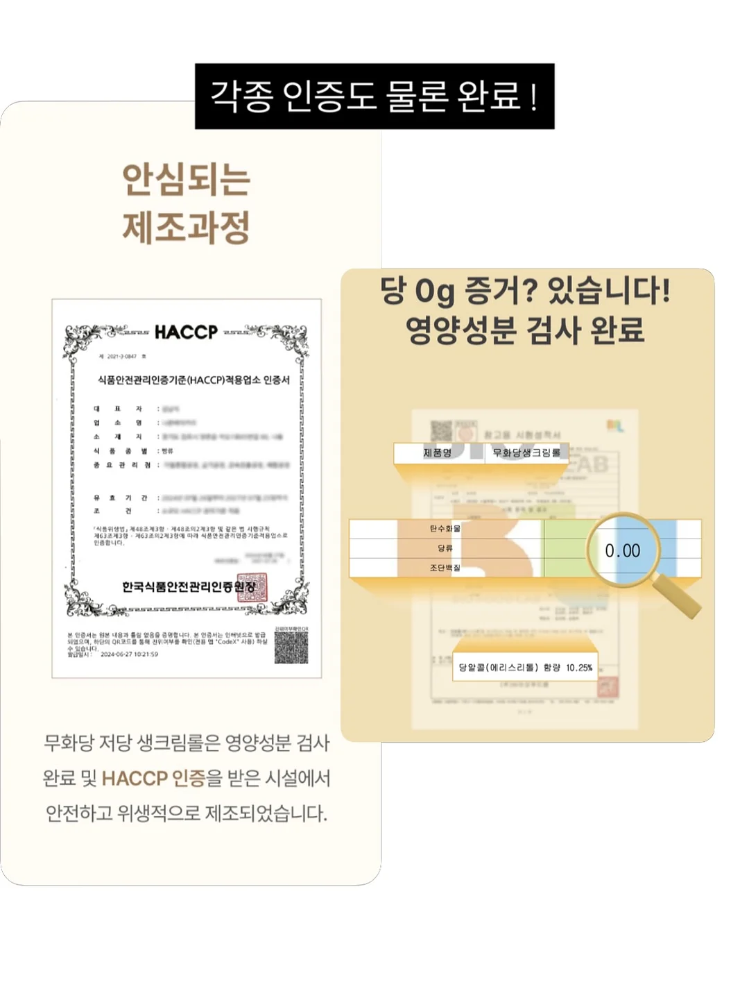 딱 1년만 미쳐라 12