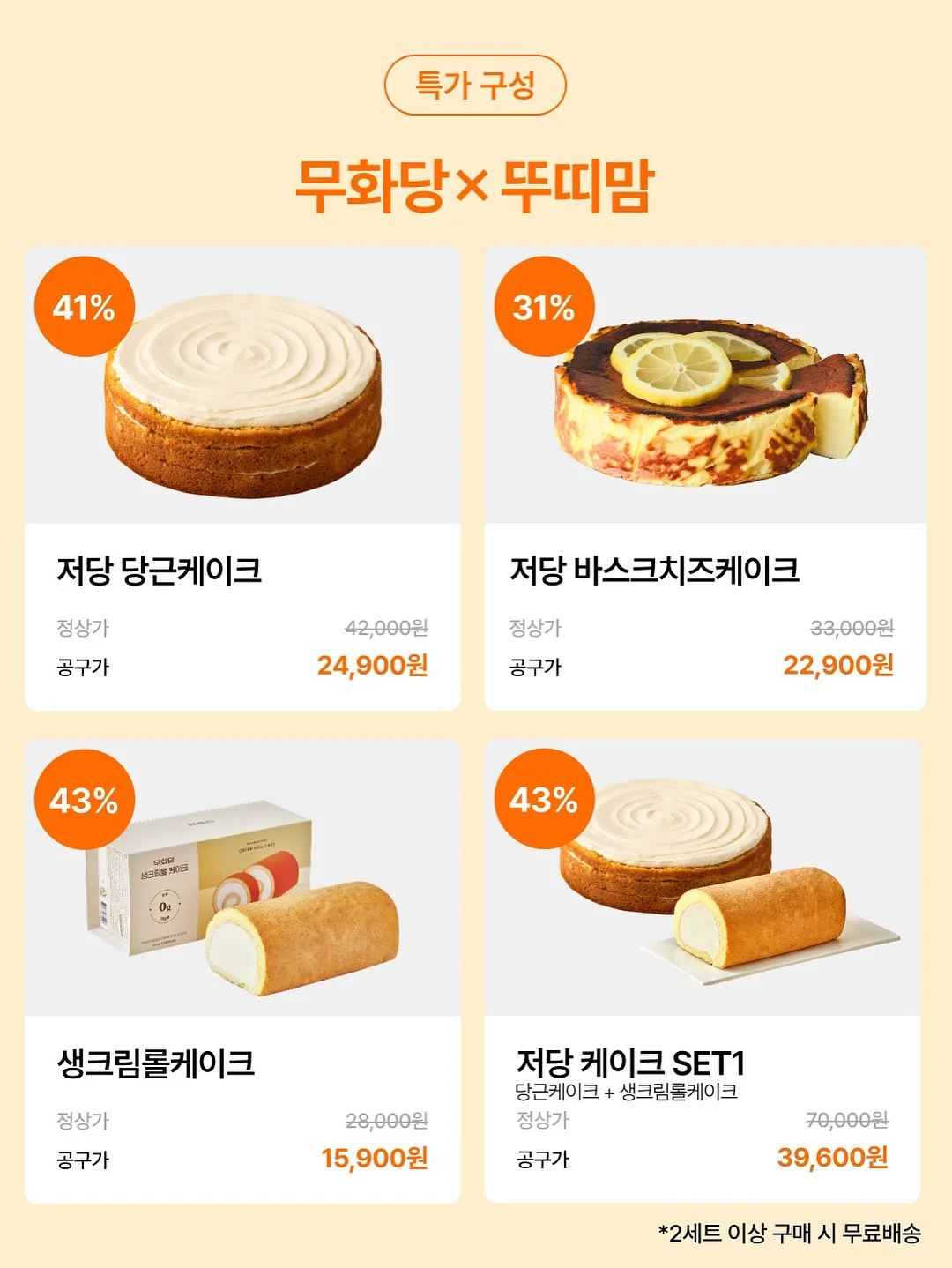 딱 1년만 미쳐라 13