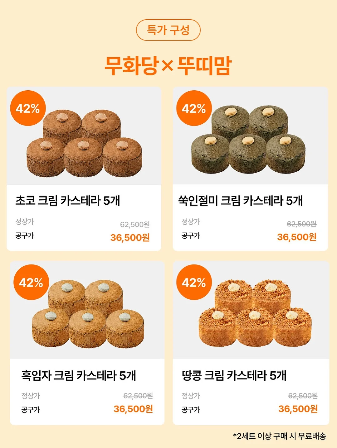 딱 1년만 미쳐라 14