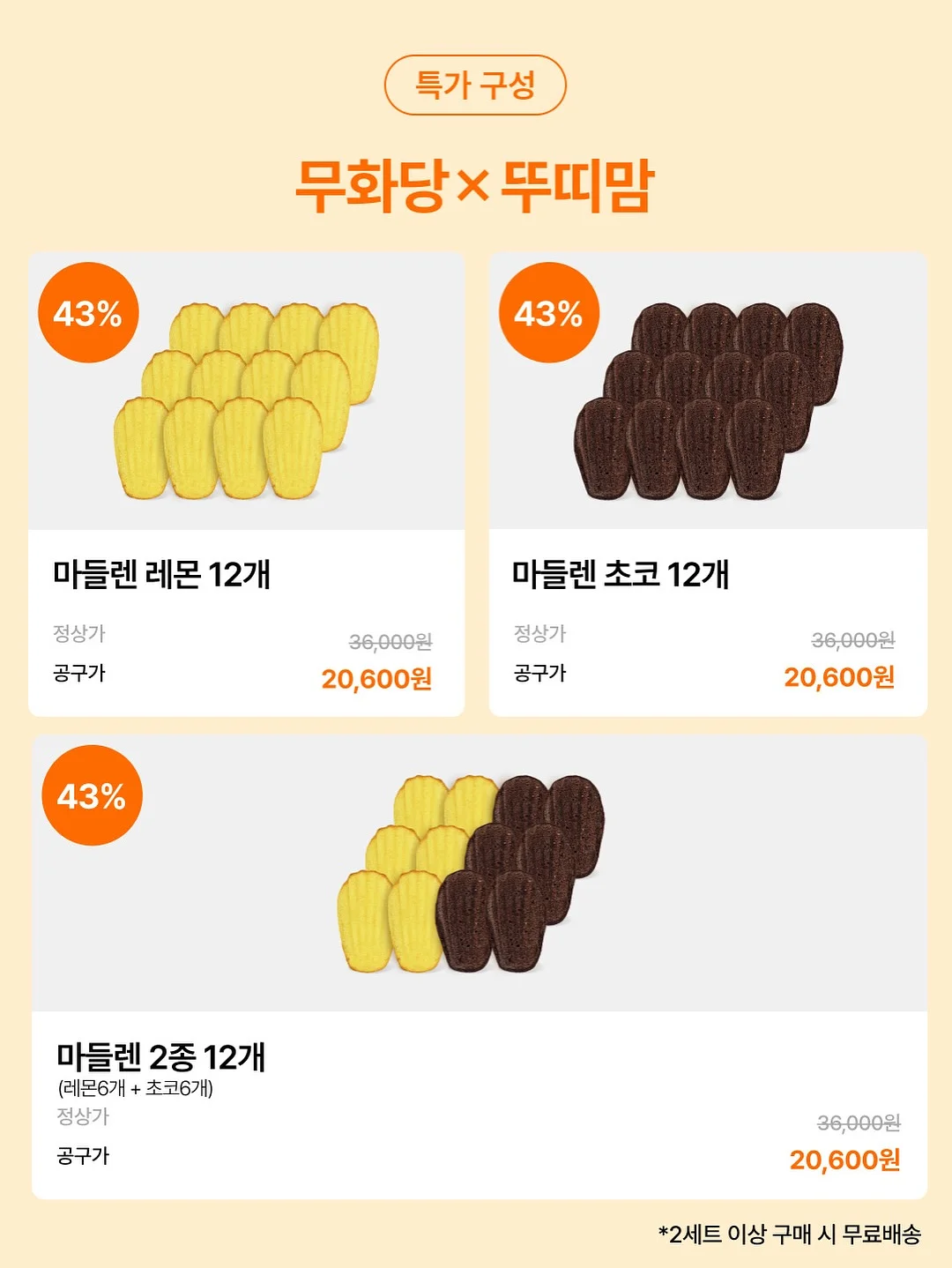 딱 1년만 미쳐라 16