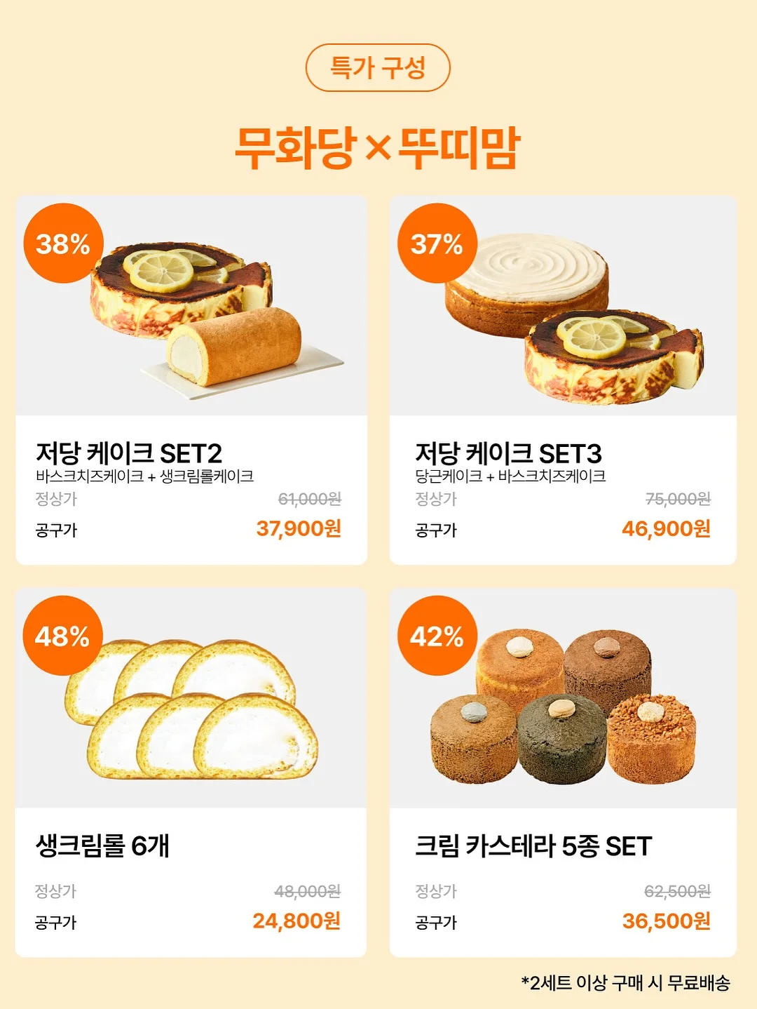 딱 1년만 미쳐라 17
