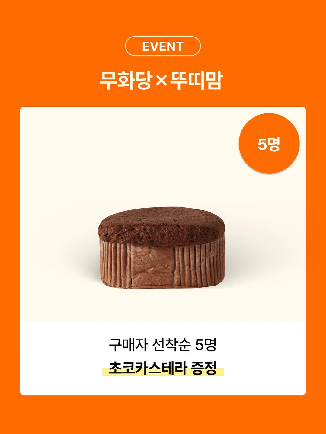 딱 1년만 미쳐라 5