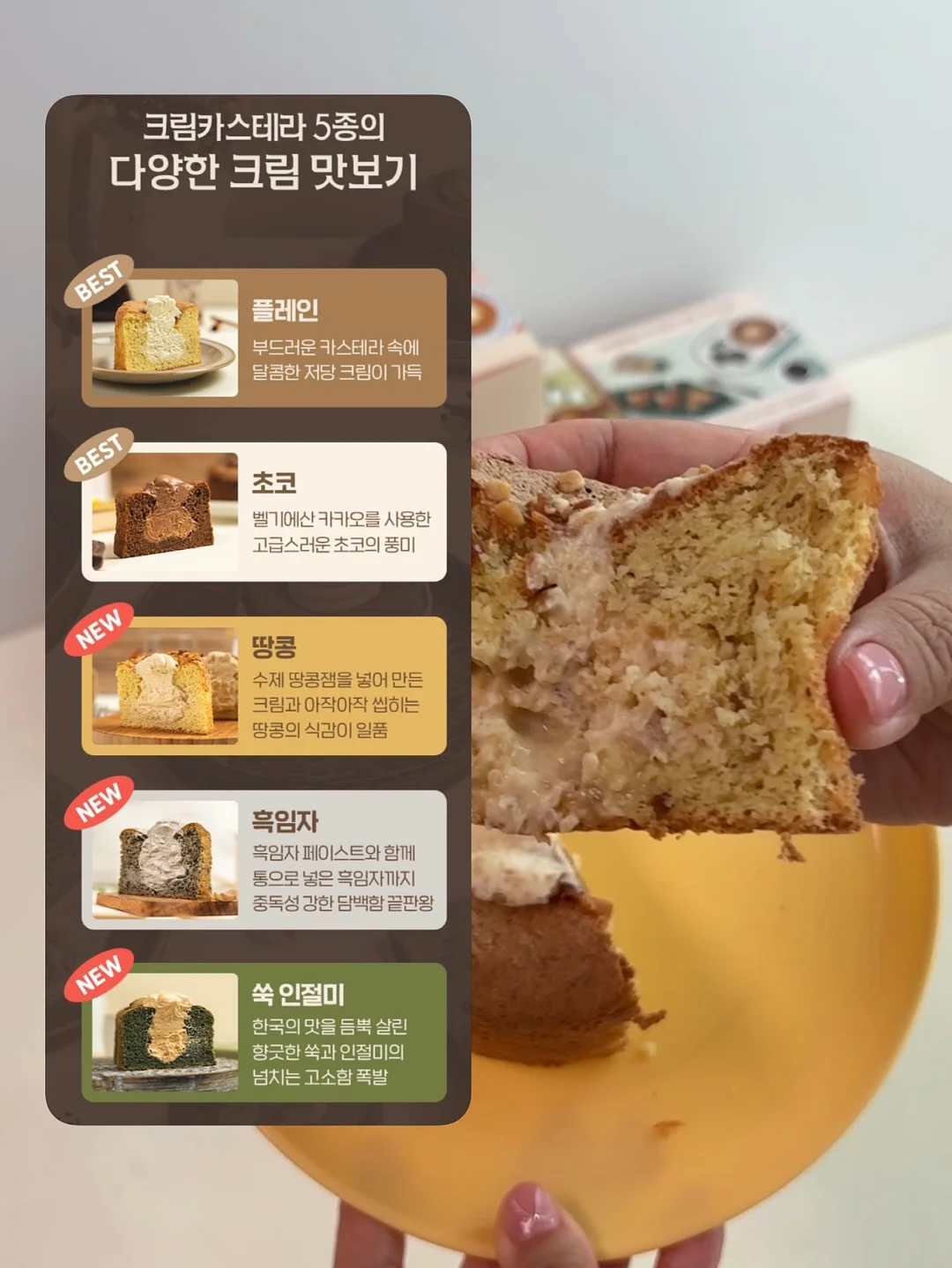 딱 1년만 미쳐라 8