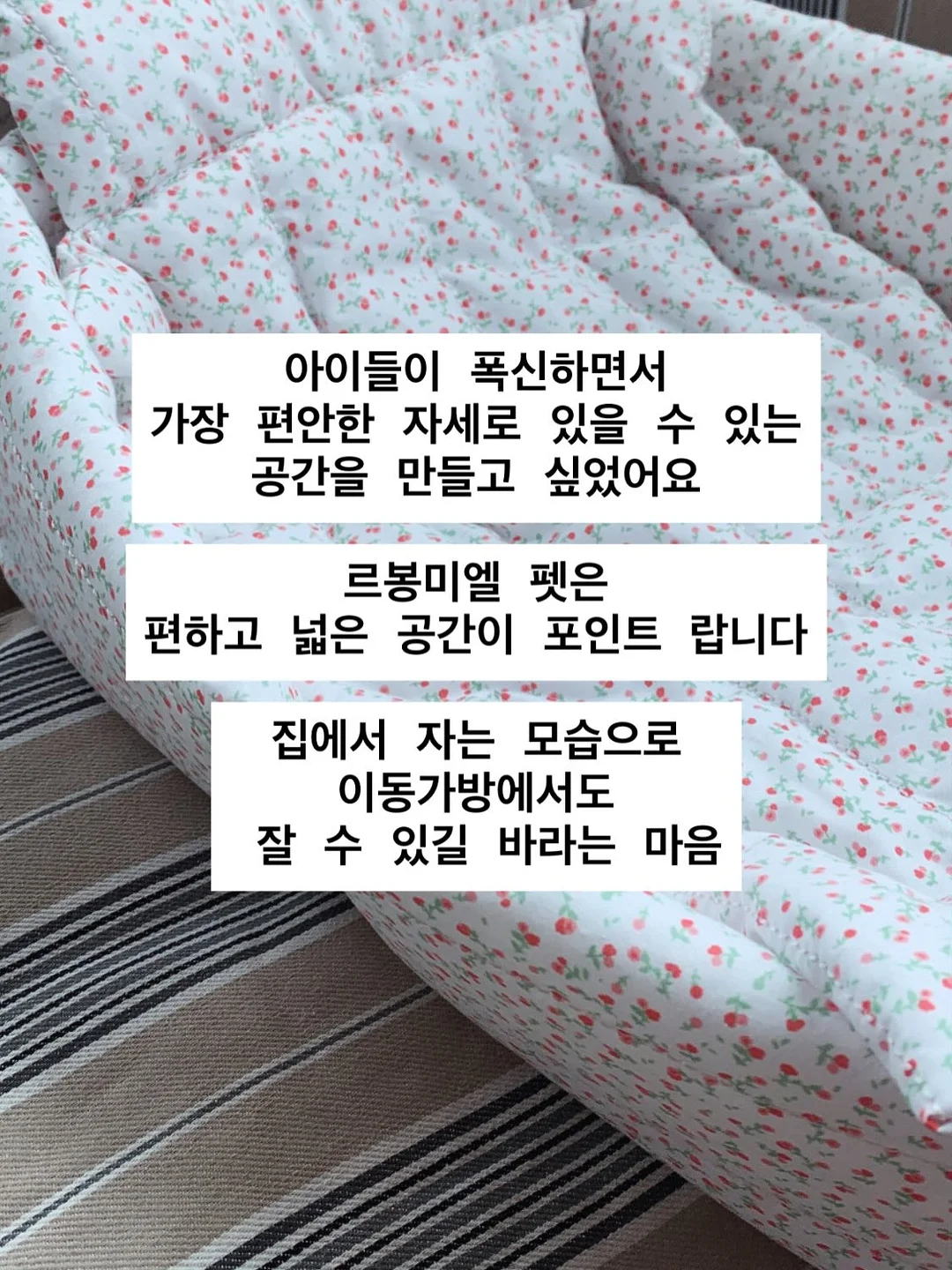 행복두배 템플스테이 프로그램 2