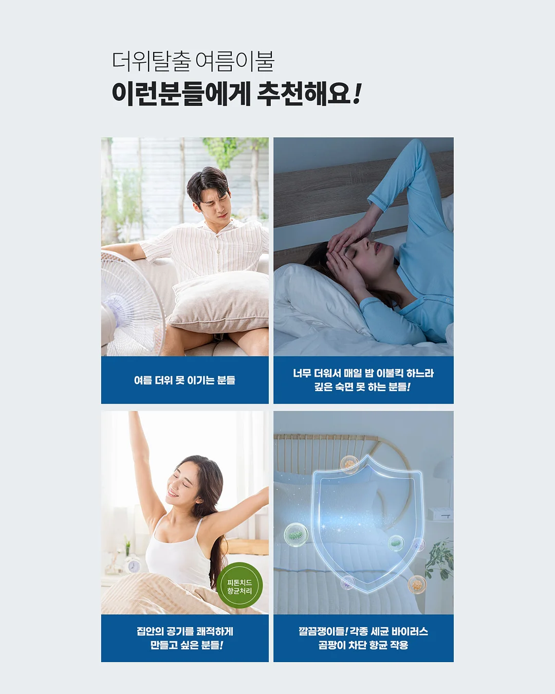 장가계 초고공 집라인 2
