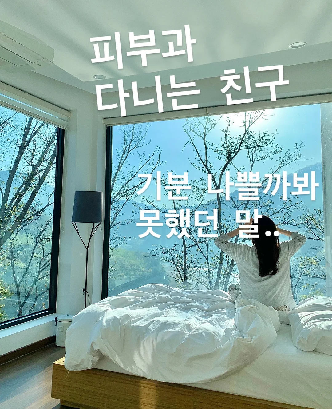 나이프 페인팅 1