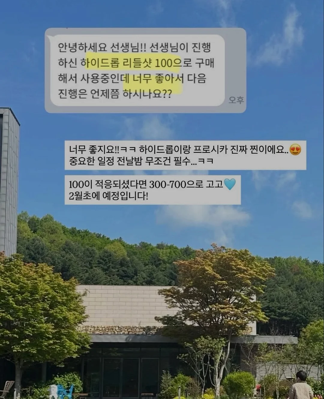 나이프 페인팅 2