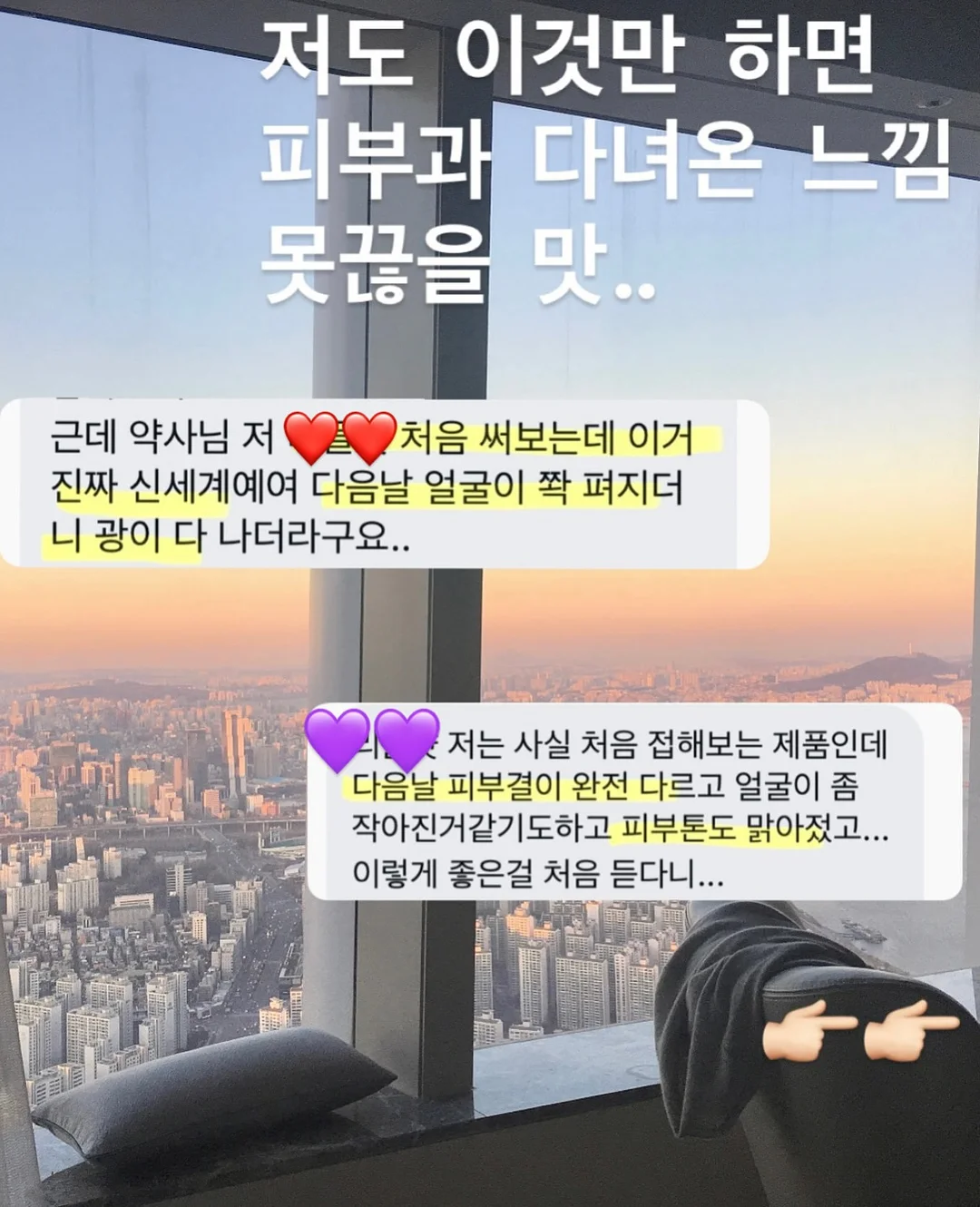 나이프 페인팅 3
