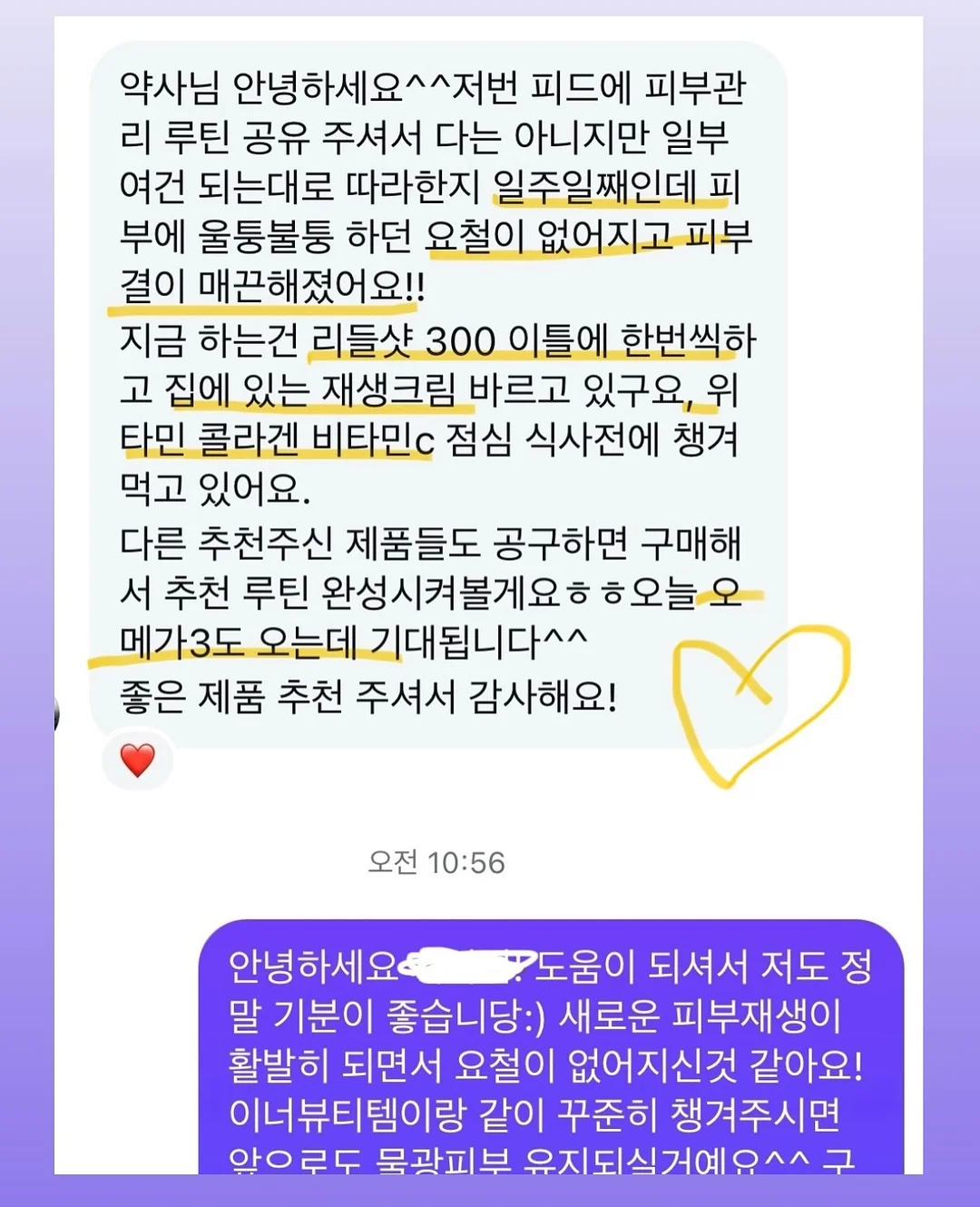 나이프 페인팅 6