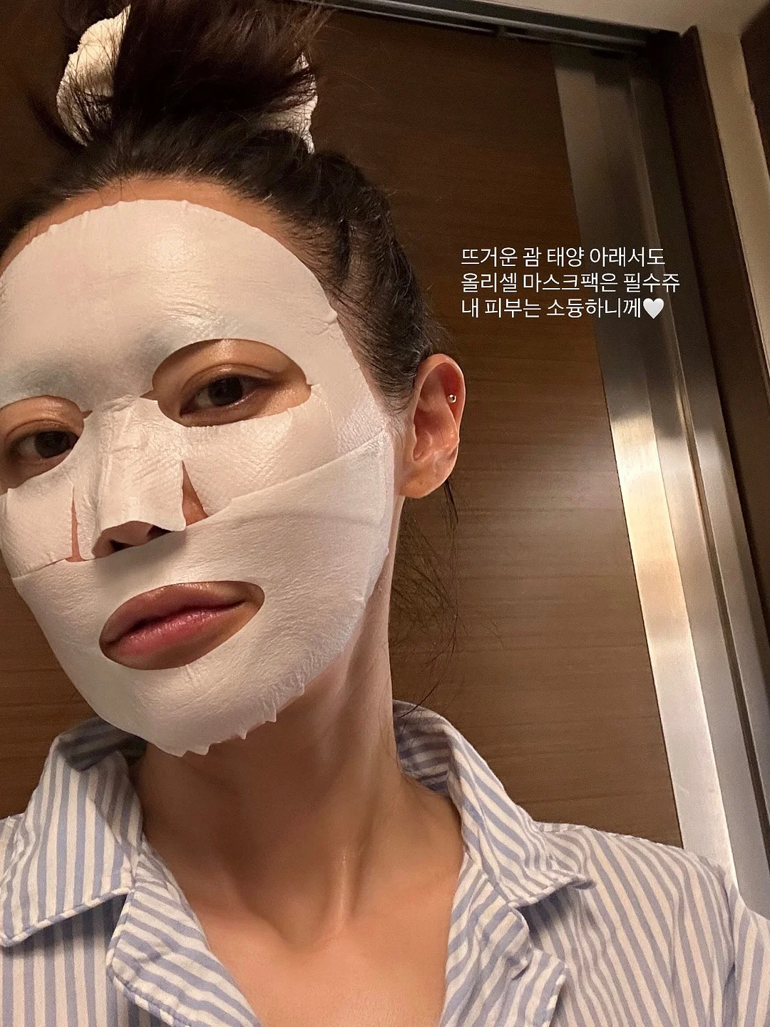 프로쉬 욕실 청소 세트 1