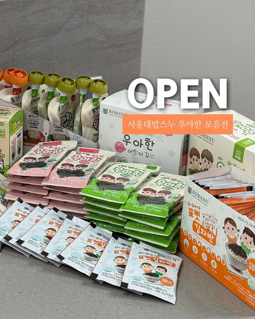예술산업 입직을 위한 진로 및 취업상담 1