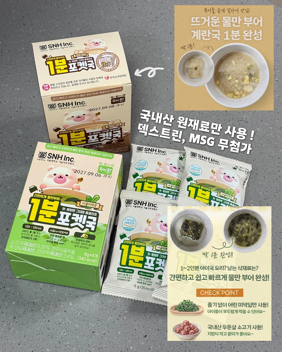 예술산업 입직을 위한 진로 및 취업상담 7