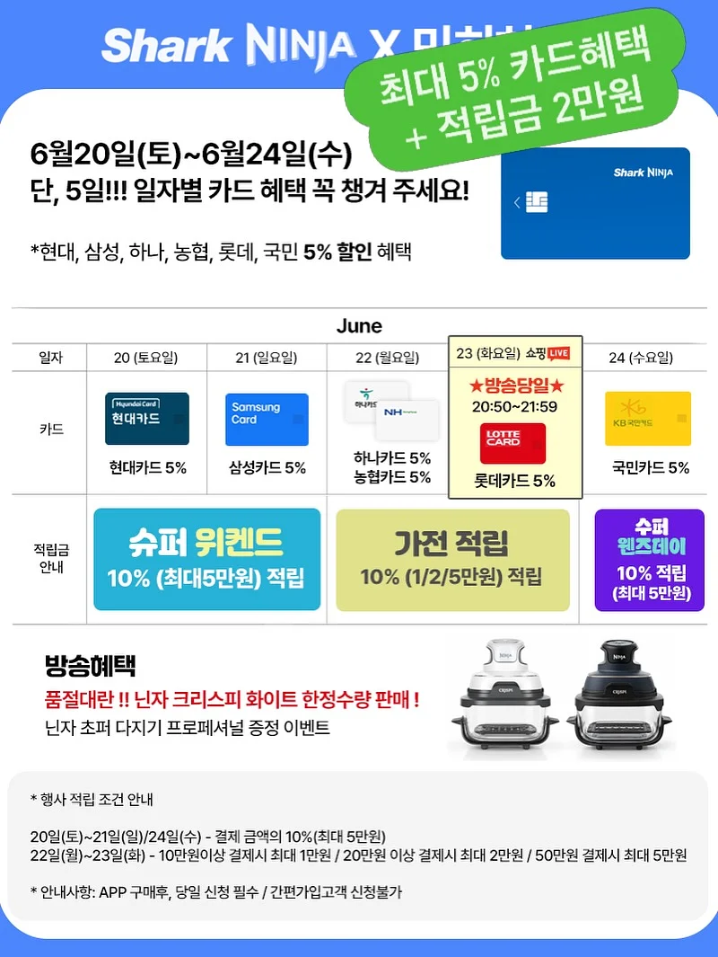 휠라키즈 어반크릭 샌들 14