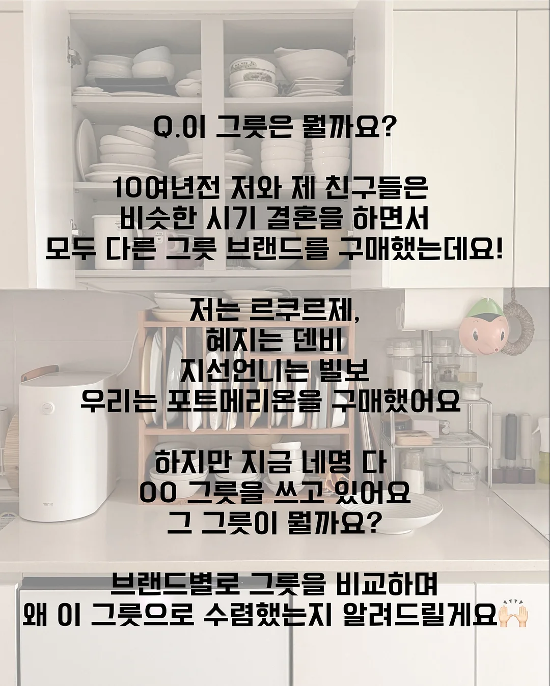 무드닷 청첩장 샘플 2