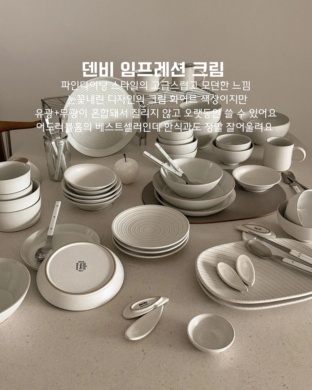 무드닷 청첩장 샘플 3