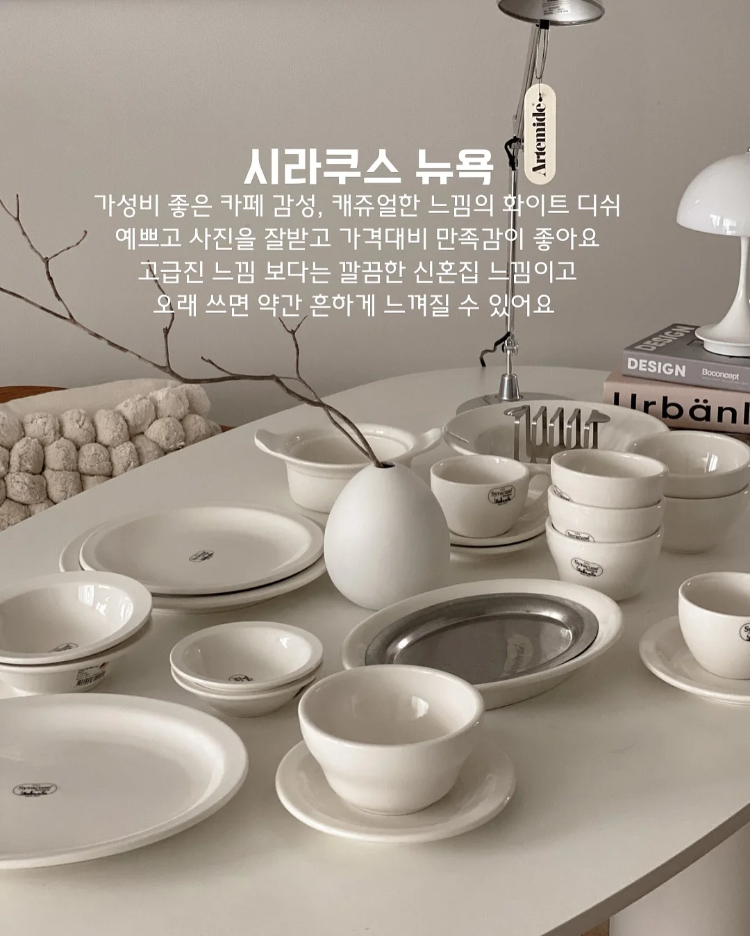 무드닷 청첩장 샘플 7