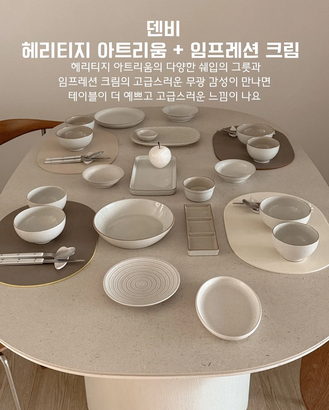 무드닷 청첩장 샘플 8