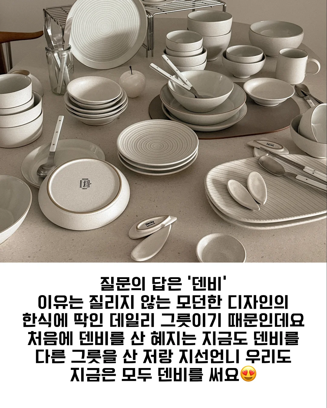 무드닷 청첩장 샘플 9
