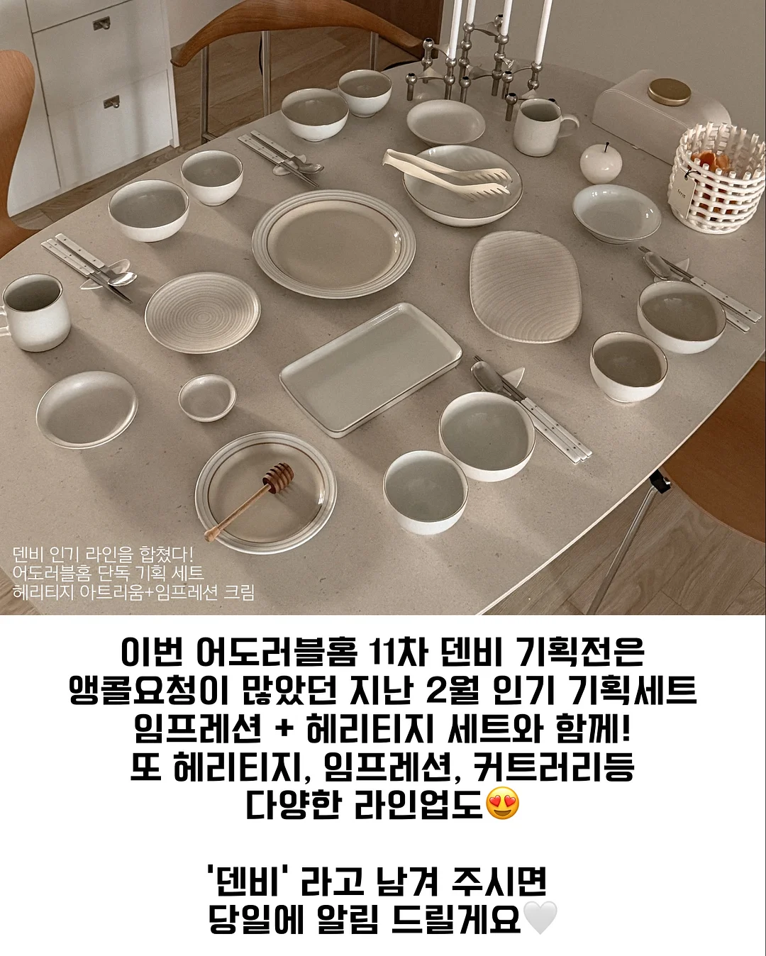 무드닷 청첩장 샘플 10