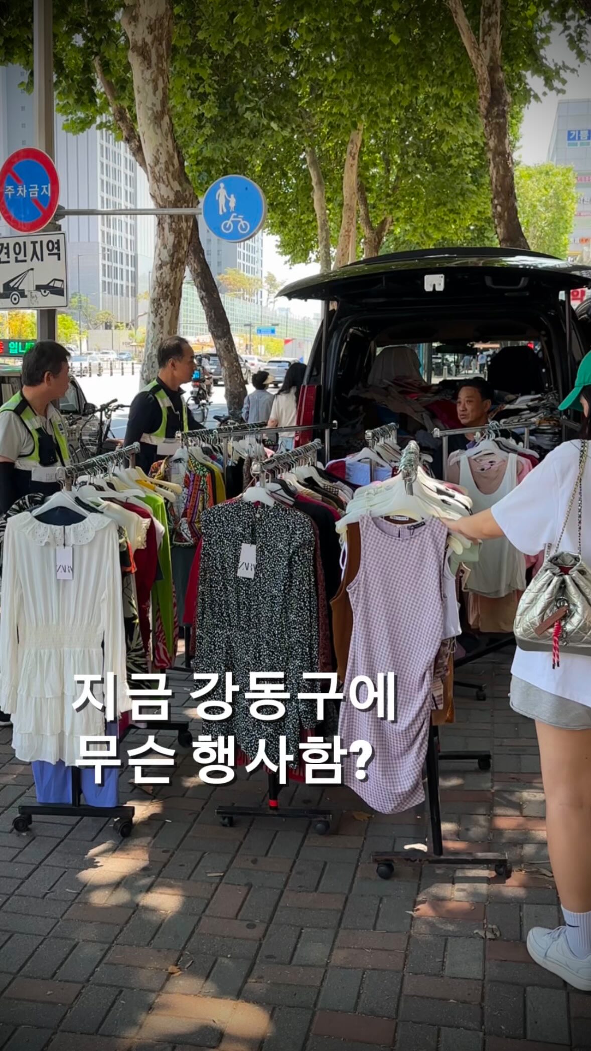 전동소파