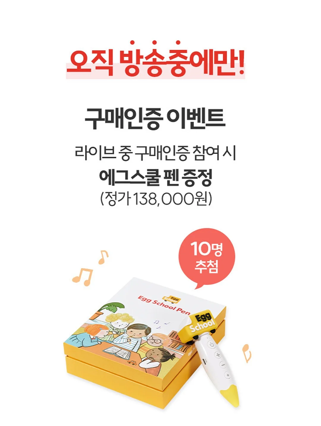 바크 오픈피드 11
