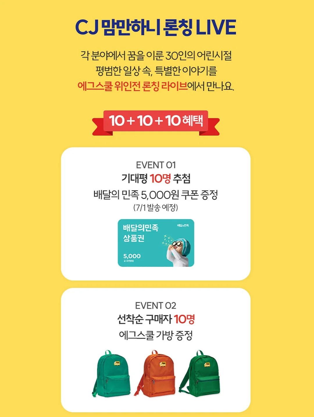 바크 오픈피드 12