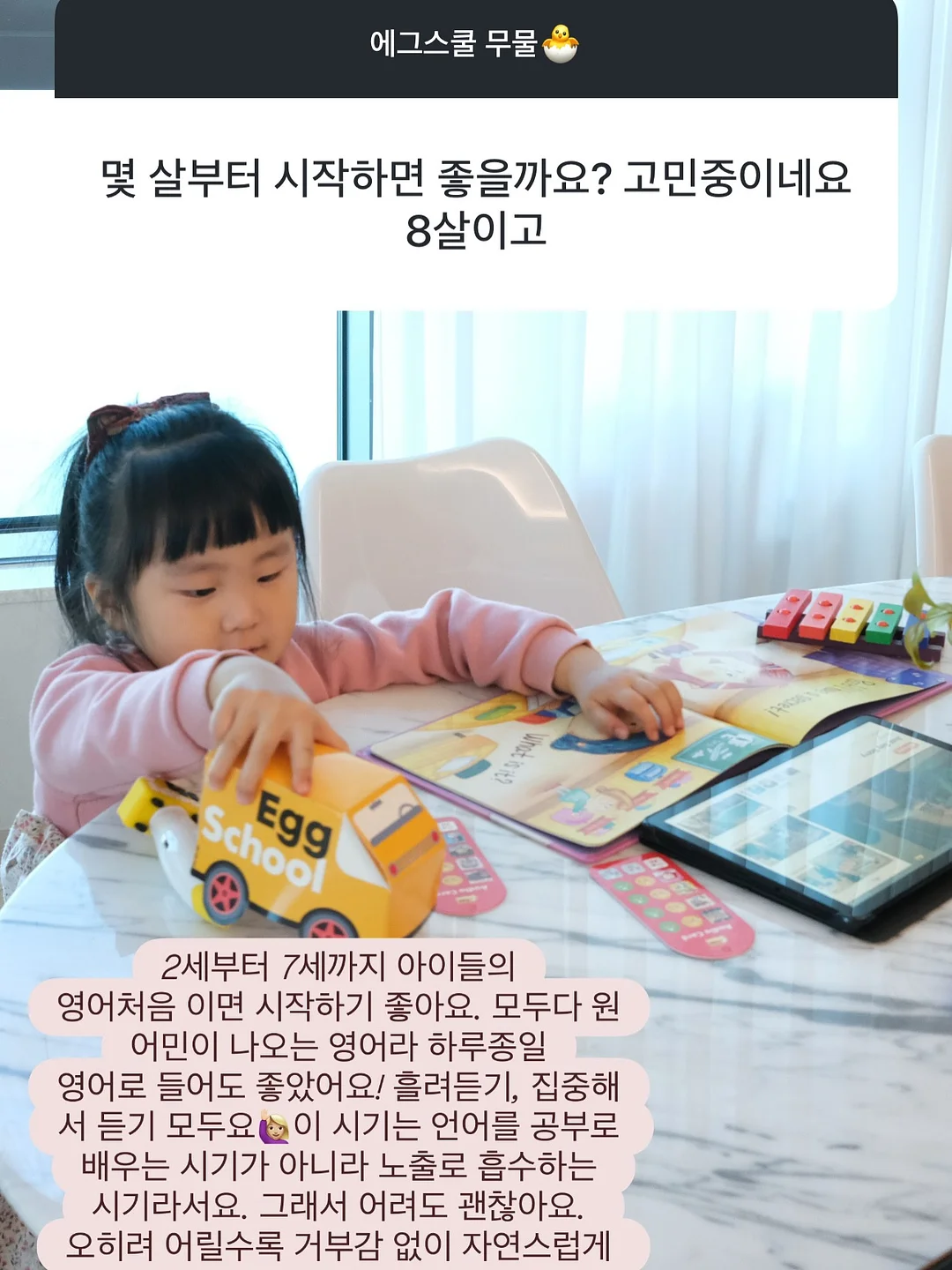 바크 오픈피드 6
