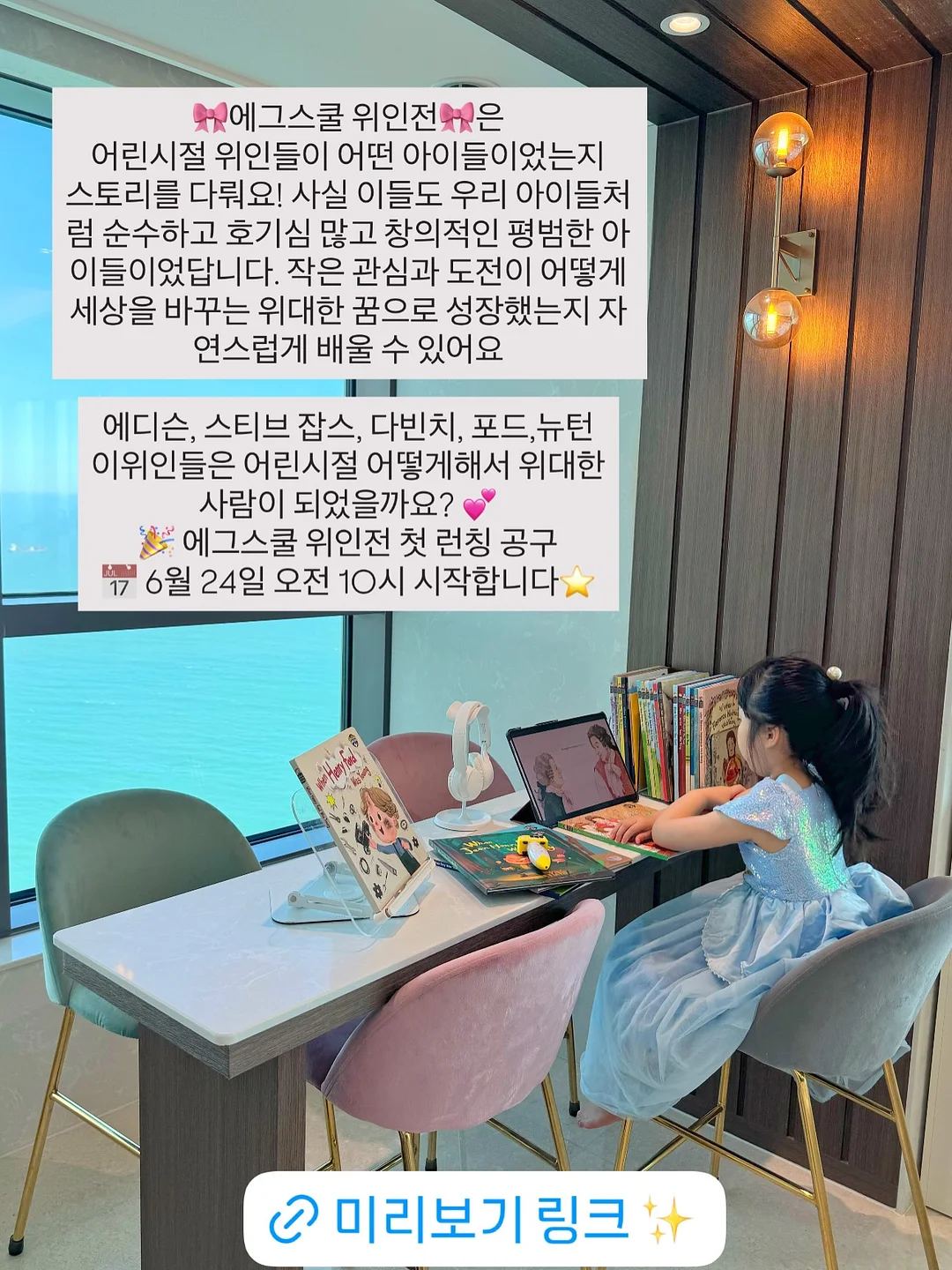바크 오픈피드 8