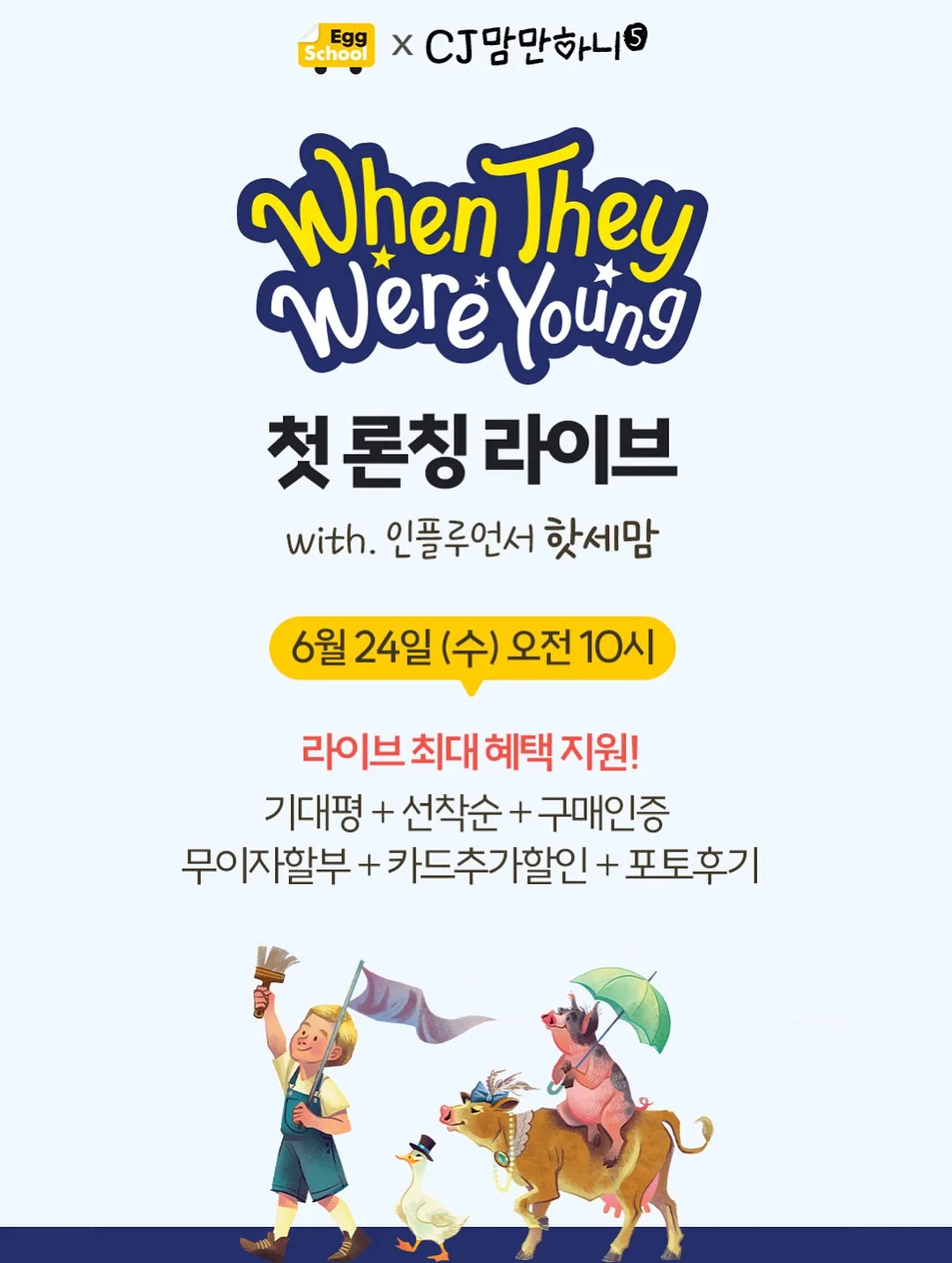 바크 오픈피드 10