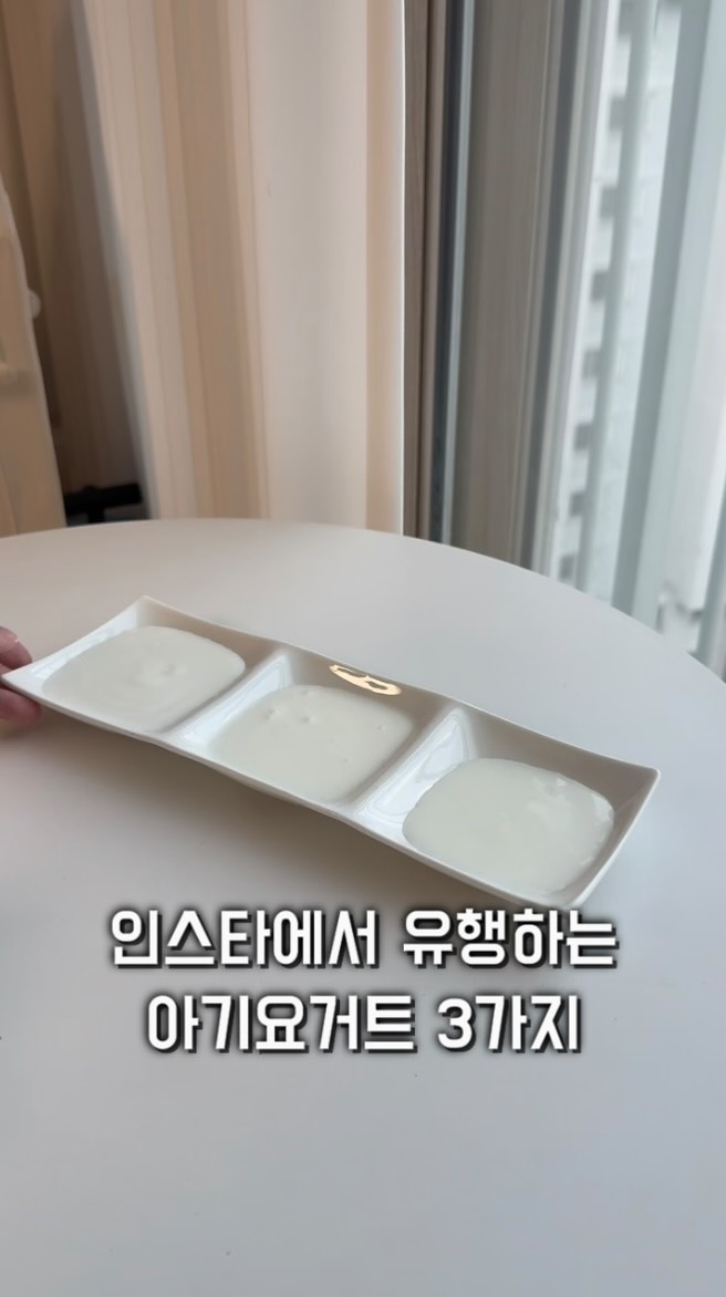오메가3