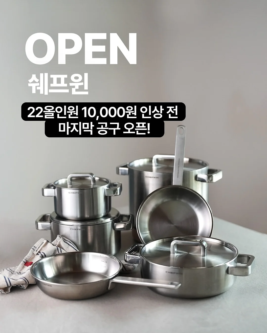 요물상점 1