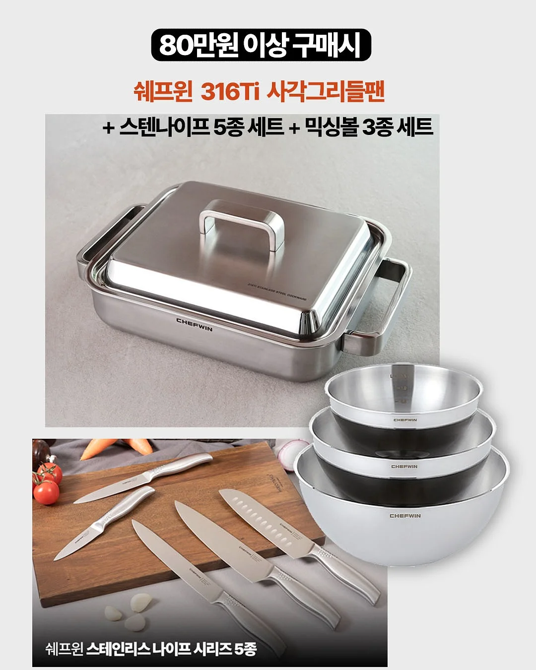 요물상점 3