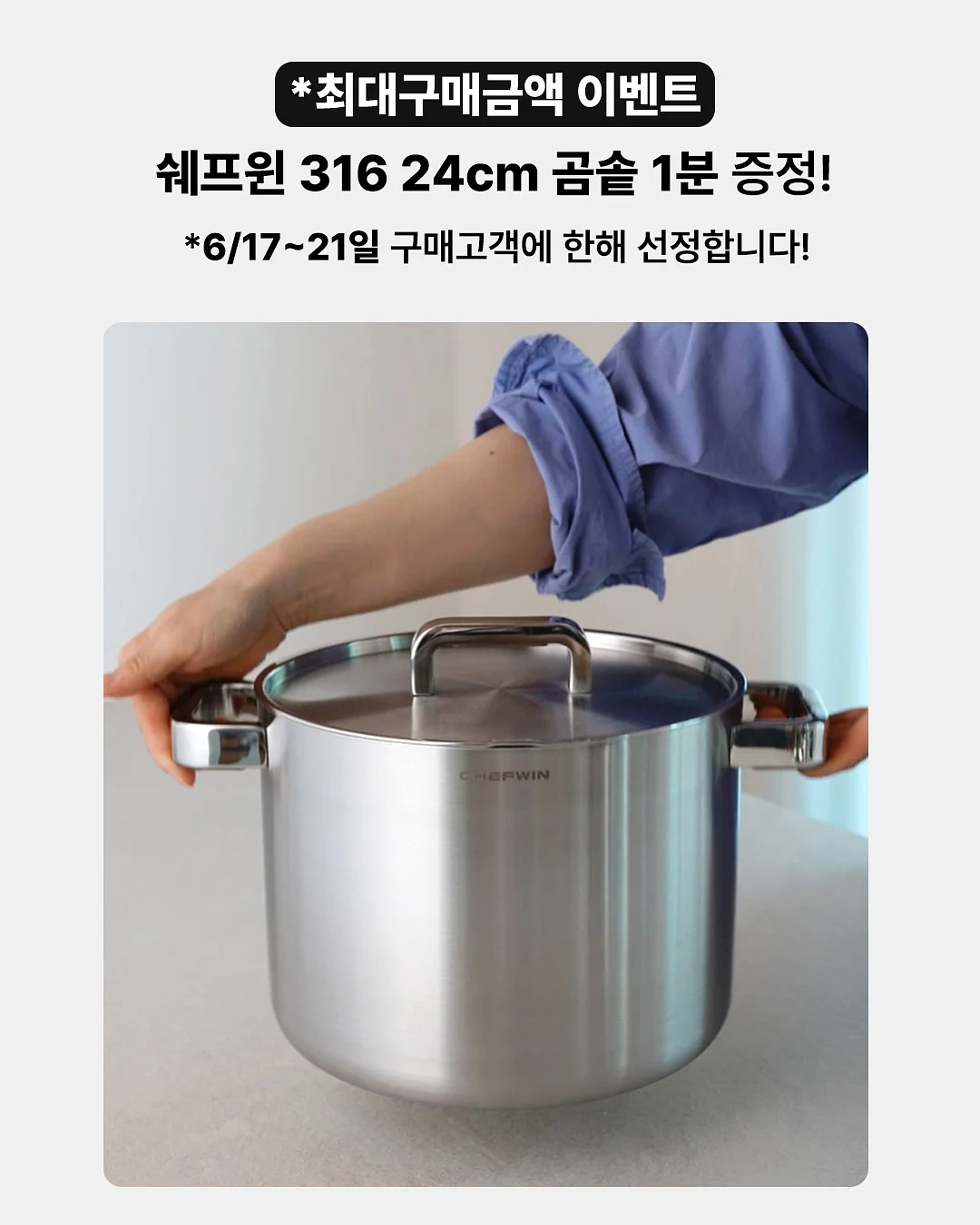요물상점 4