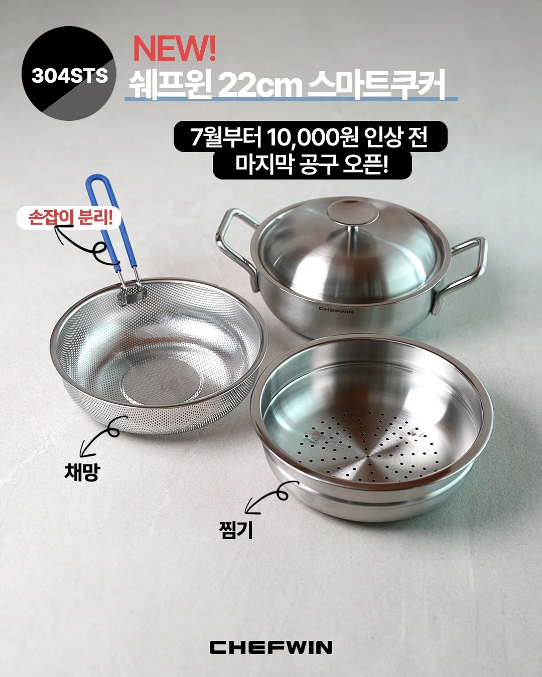 요물상점 5