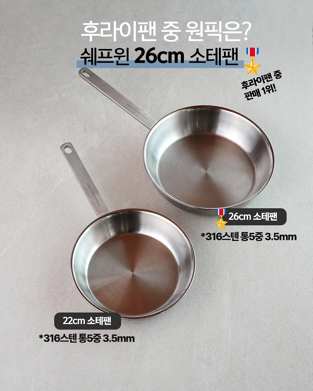 요물상점 8