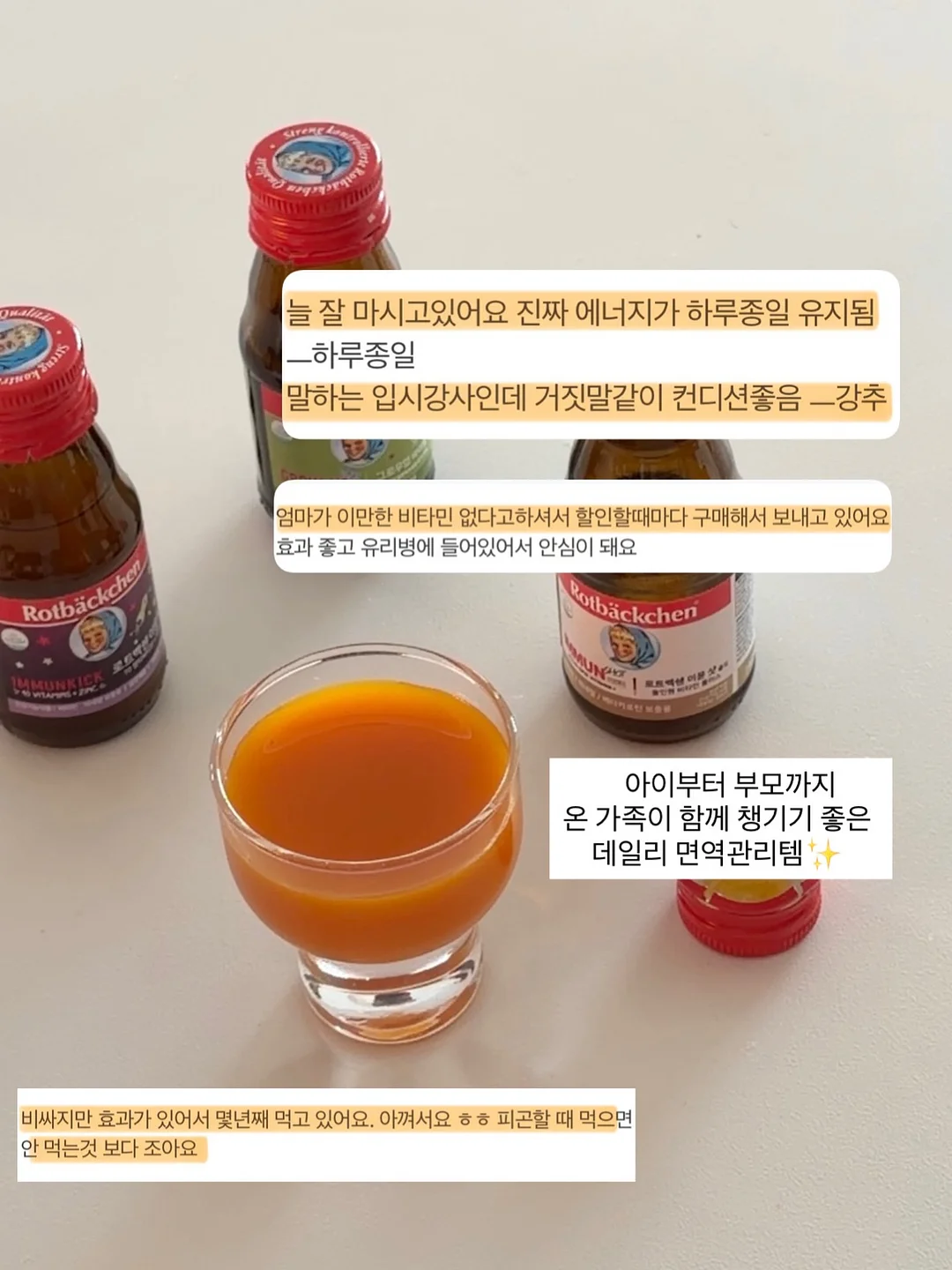 언더펌 11