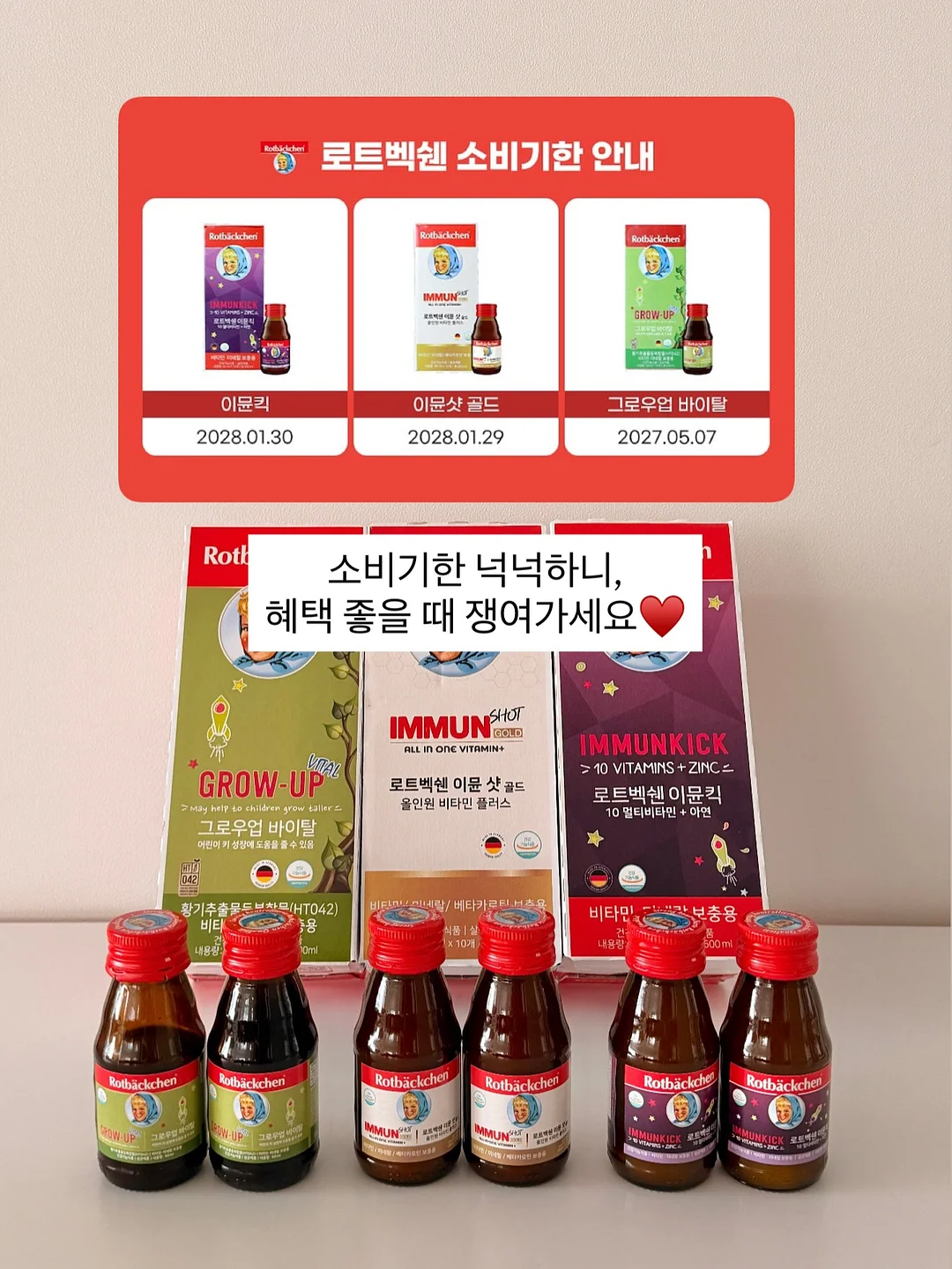 언더펌 14