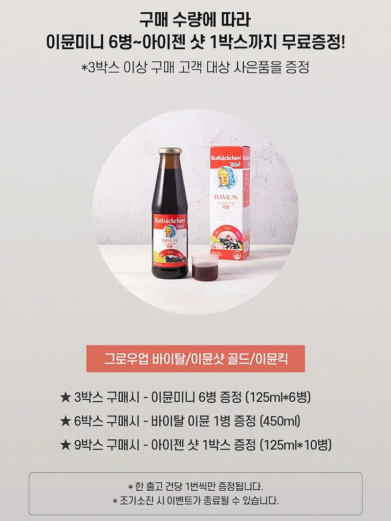 언더펌 2