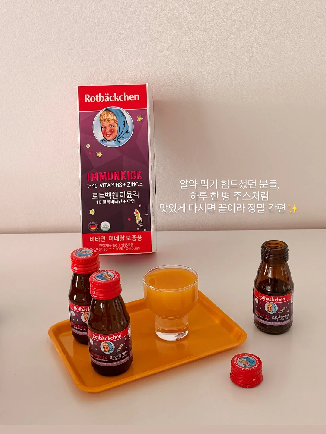 언더펌 9
