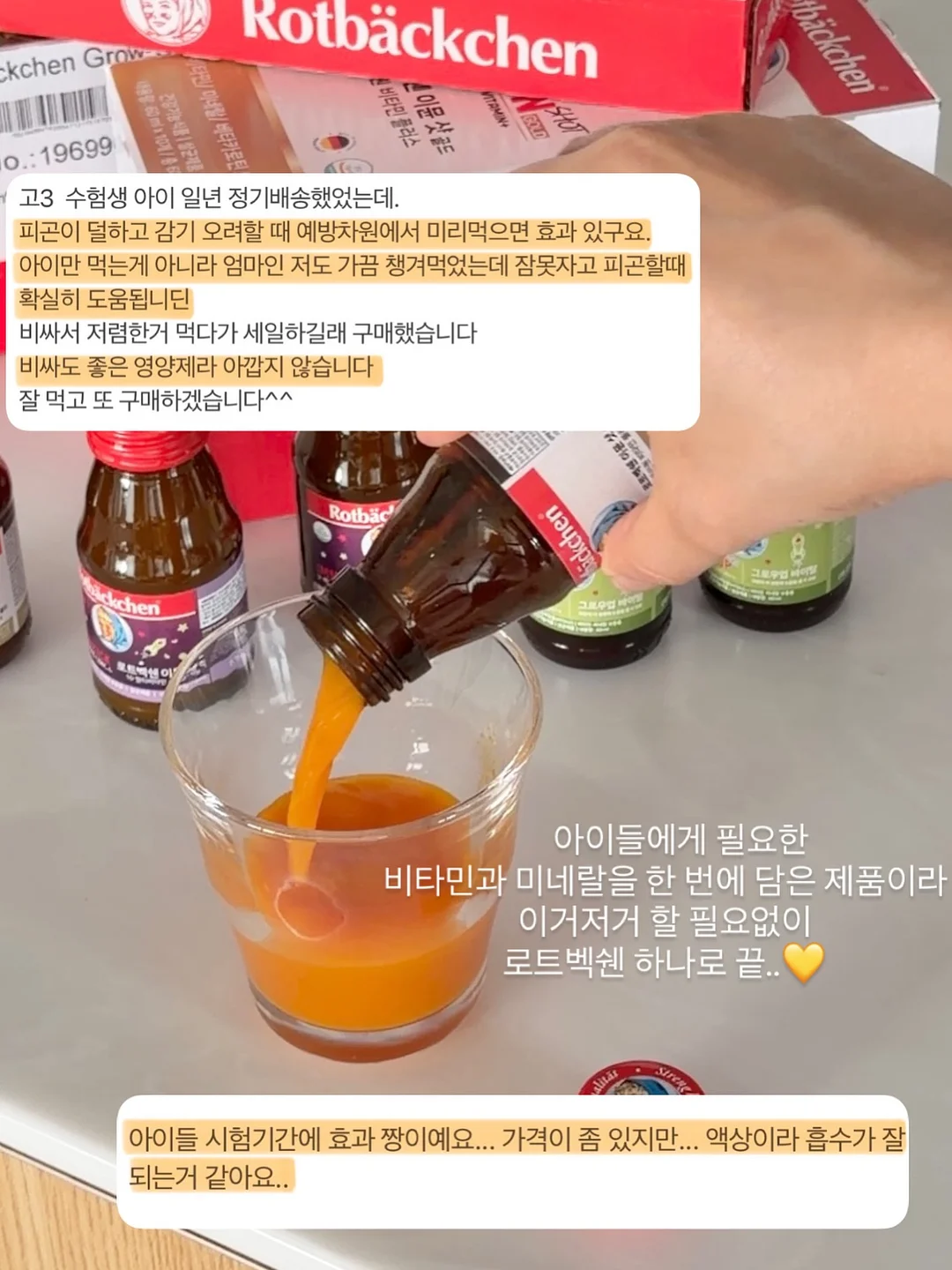 언더펌 10