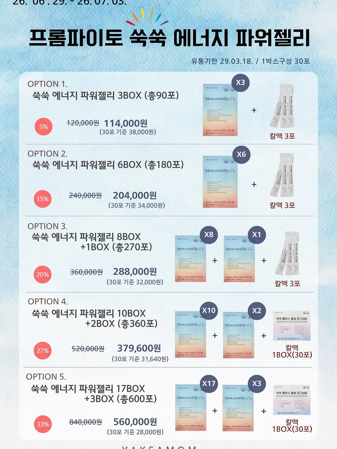 노화 12
