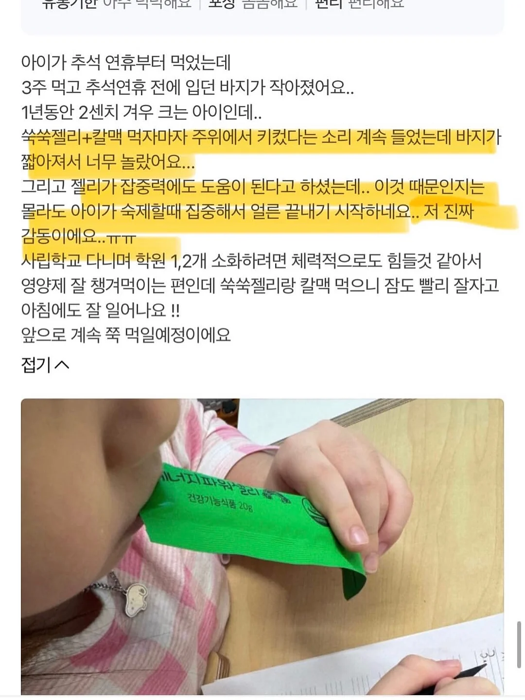노화 7